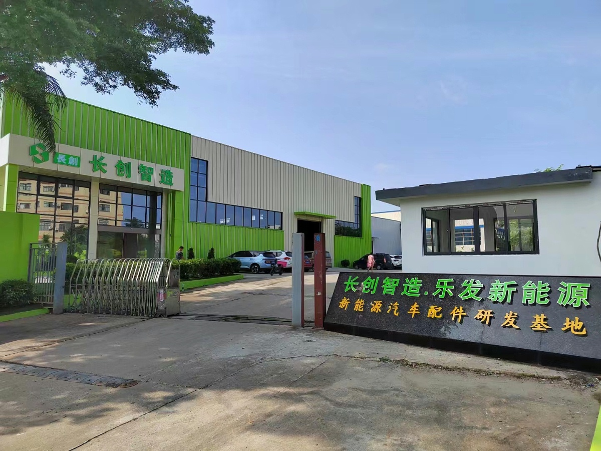長創大門