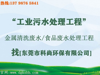 污水治理改造工程(www.hbbsmk.com) 污水治理改造工程(www.hbbsmk.com)